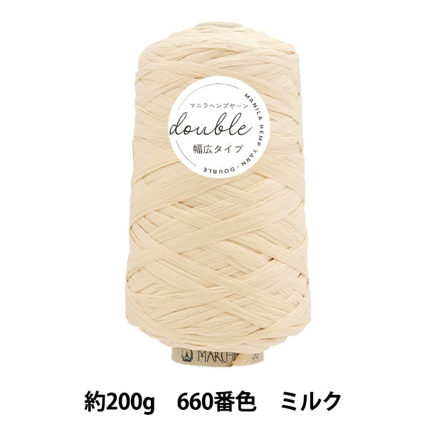 Hilo para manualidades "Manila Harp Yarn Double Commercial for Business 660 Color Milk" Marchenart Fairy Art