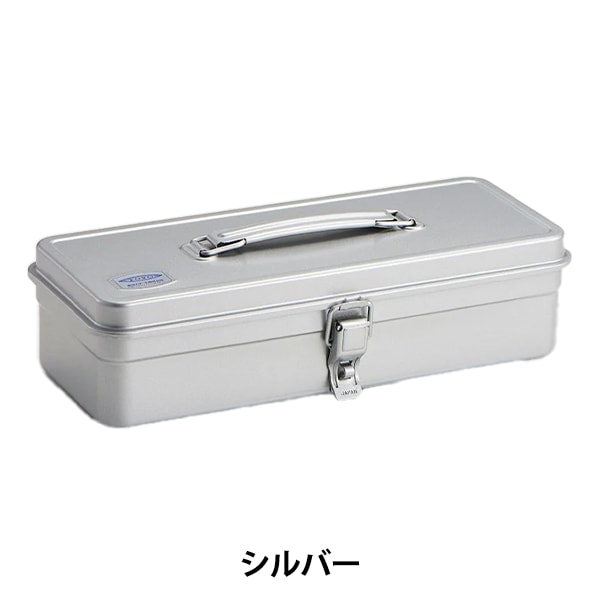 工具箱 『トランク型工具箱 シルバー T-320SV』TOYO STEEL 東洋