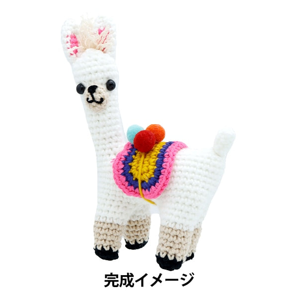 編み物キット 『あみぐるみキット アルパカ AFF-AMI-04』 – Yuzawaya