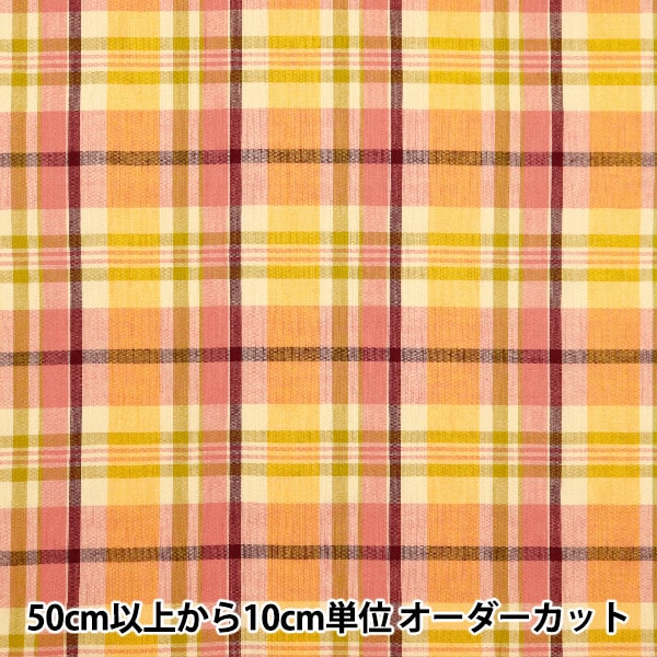 数量5から】 生地 『マドラスチェック イエローオレンジ INM24-YEOR