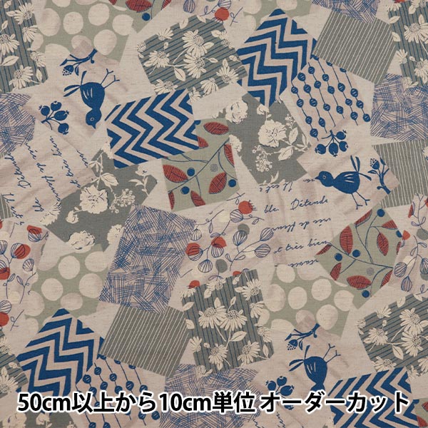 数量5から】 生地 『綿麻シーチング パッチワーク 99201-1D』 – Yuzawaya