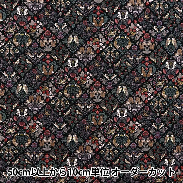 限界✵英国アンティーク ホーンジー アールヌーヴォー花柄ティータイム11点セット 数量5から】 生地 『シーチング アールヌーヴォーシンフォニー