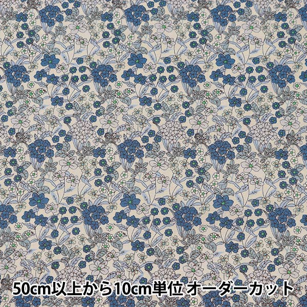 数量5から】 生地 『ブロード 小花柄 ブルー KTS7061-B』 COTTON