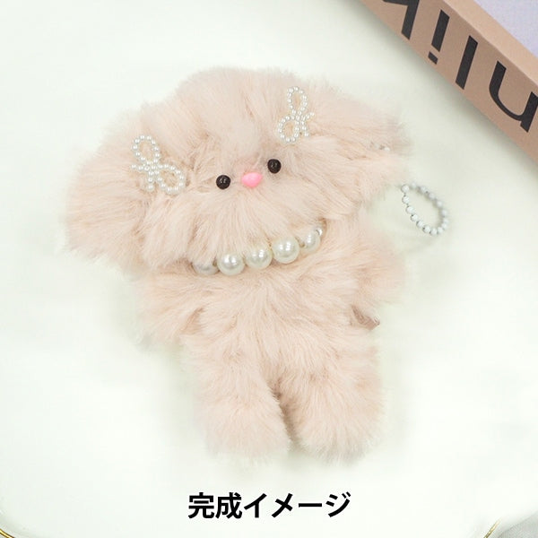 手芸キット 『胸キュンモールキット 耳たれうさぎ アイボリーピンク