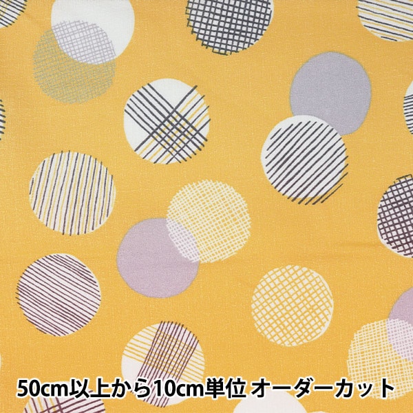 数量5から】 生地 『インテリアプリント ドット柄 イエロー 142-1349 