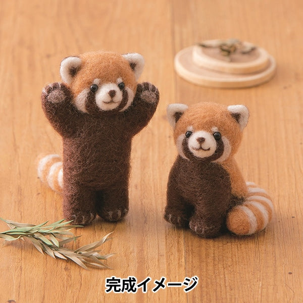 羊毛フェルトキット 『ニードルフェルトでつくるどうぶつたち