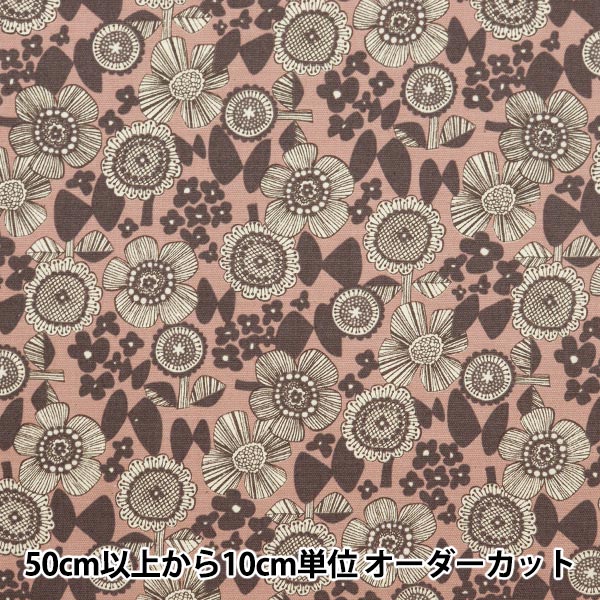 数量5から】 生地 『オックス Linnea 北欧花柄 ピンク YKA-26000-2B