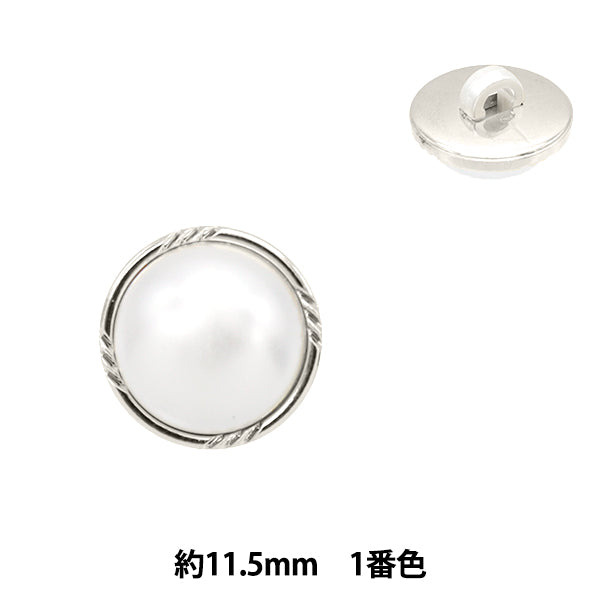 按钮“珍珠按钮11.5mm用脚,颜色1 T1239"