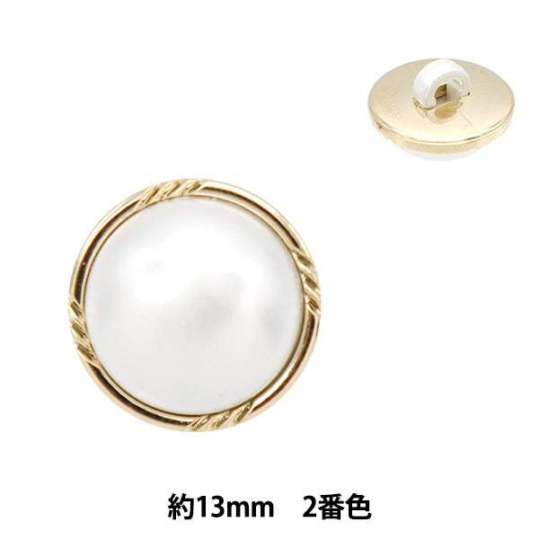 按钮“珍珠按钮13mm,脚,颜色2 T1239"