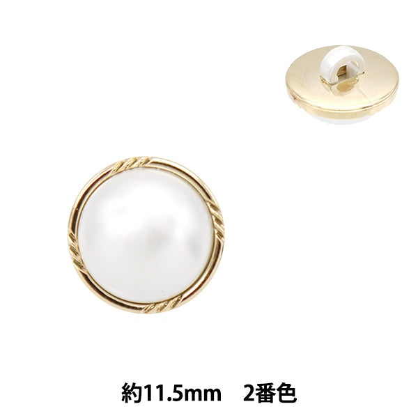 按钮“珍珠按钮11.5mm用脚,颜色2 T1239"