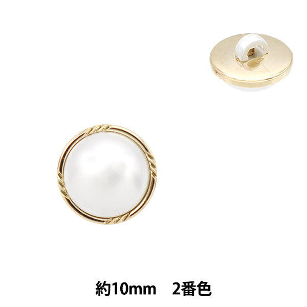 按钮“珍珠按钮10毫米,脚,颜色2 T1239"