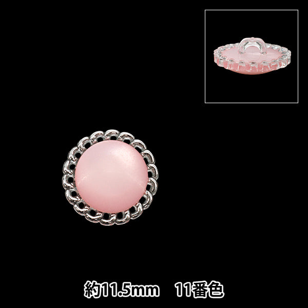 ボタン 『カボションビジューボタン 足つき 11番色 1.15cm No5435
