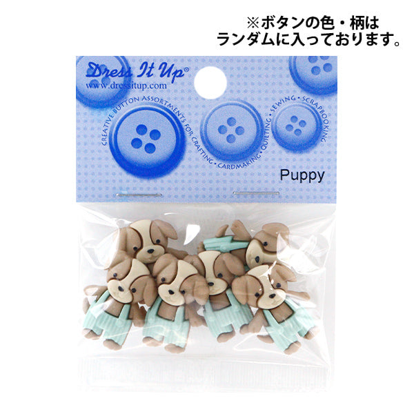 按钮“冷藏纽扣小狗12406" 打扮