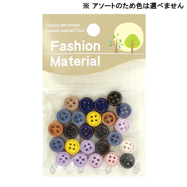 按钮“木质按钮混合10mm彩色WB1025"