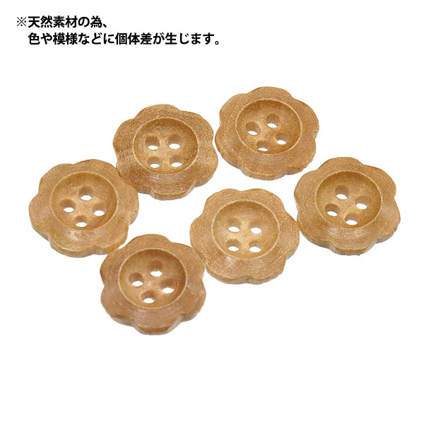 纽扣纽扣,花形,四孔,约15mm,1件,250207-15"