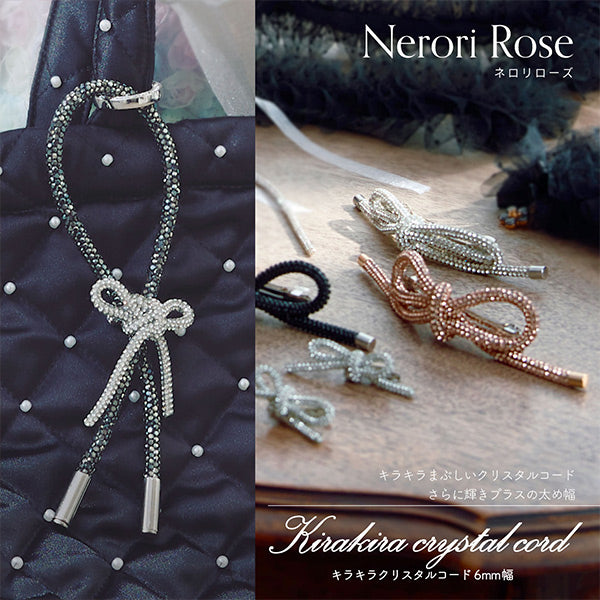 Шнур для рукоделия "Neroli Rose Glitter Crystal Buse Lose Silver NR-12" KIYOHARA