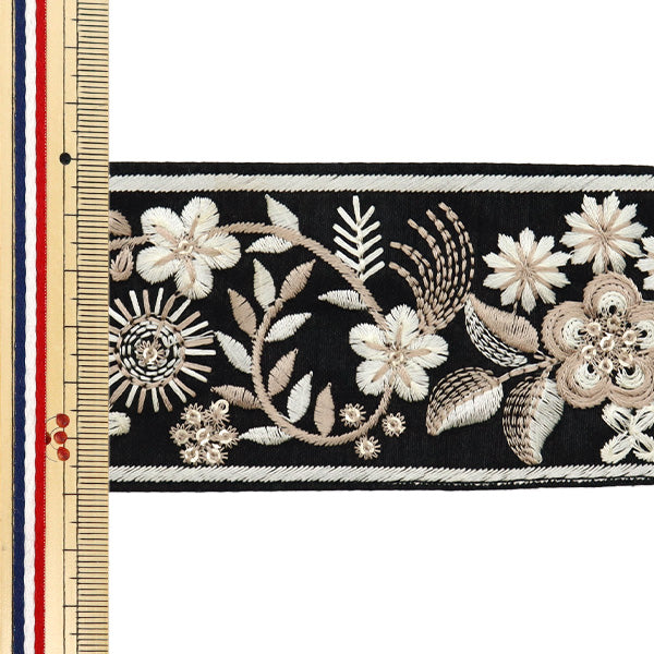 【数量5から】 手芸ブレード 『2024 インド刺繍ブレード ブラック×ブラウン M-194F』