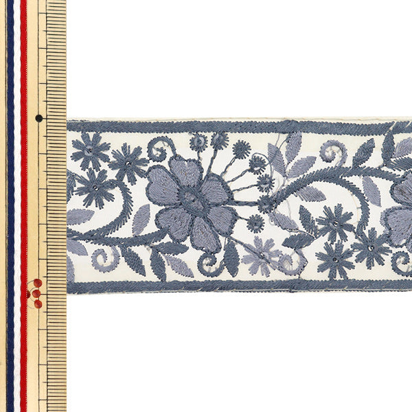 【数量5から】 手芸ブレード 『2024 インド刺繍ブレード ベージュ×グレー 787D』