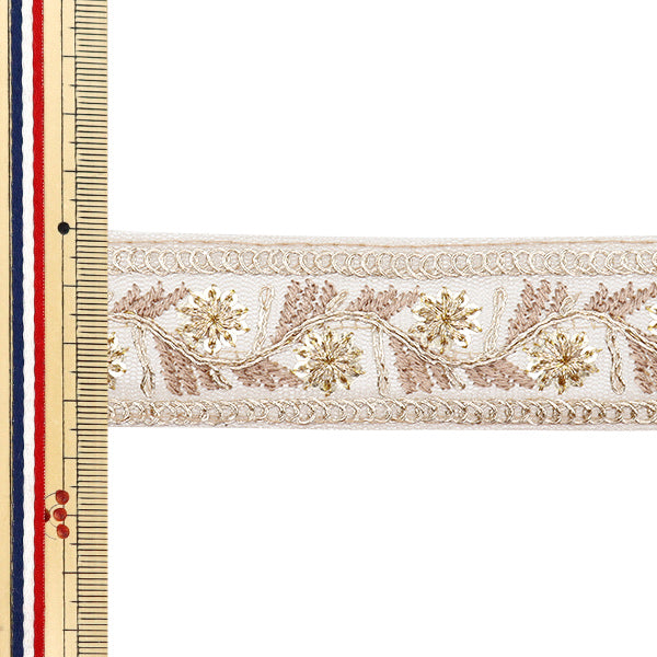 【数量5から】 手芸ブレード 『2024 インド刺繍ブレード サンドベージュ×ブラウン M-463A』