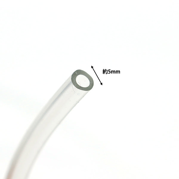 【数量5から】 かばん材料 『パイプ 3番色』