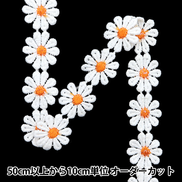 数量5から】 手芸ブレード 『レースブレード オレンジ ISY-6-24-96