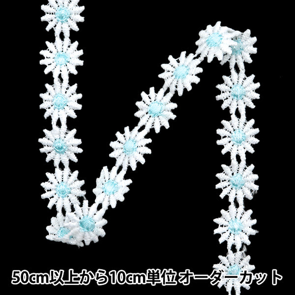 数量5から】 手芸ブレード 『レースブレード ブルー ISY-6-24-91