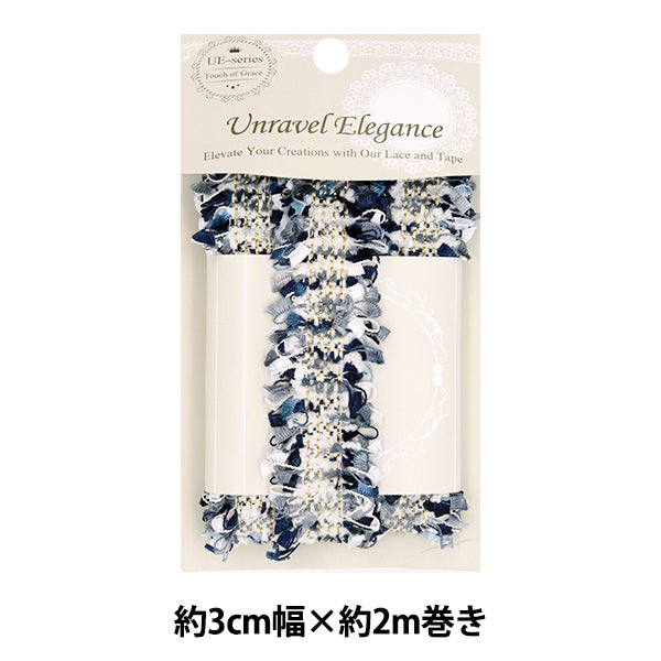 Ruban d'artisanat "TweedBande d'environ 3 cm de largeur x 2m enroulant Navy TWT-20"