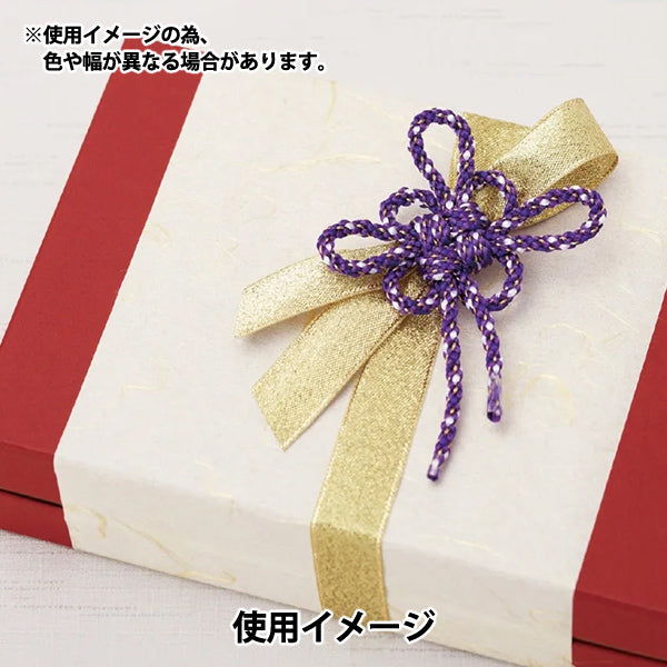 【数量5から】 手芸ひも 『金打京組紐 5番色 赤 幅約3.5mm 45716』 TOKYO RIBBON 東京リボン