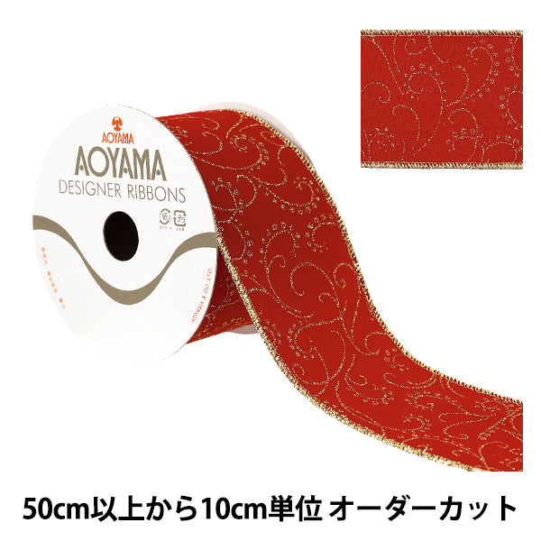 リボンページ Zebra 800033-840 YMCKO ribbon for ZXP3 printers BEST Prices!