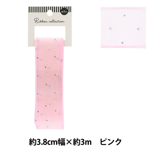リボン 『ラインストーンオーガンジーリボン 約幅38mm×長さ3m ピンク