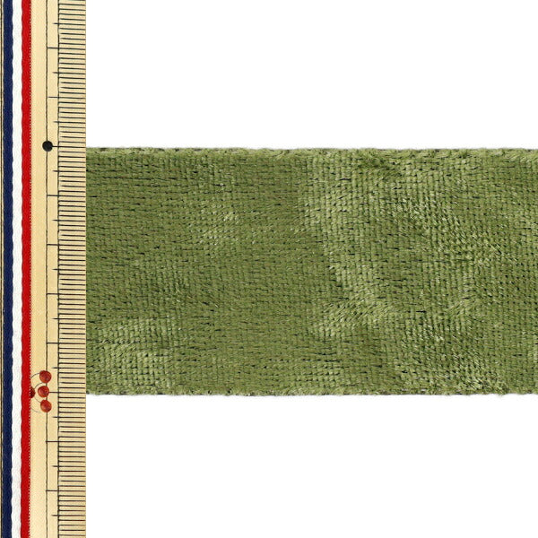 Ruban `` VeloursRuban 2025 env. largeur 50mm x longueur 2m Vert YRC2544-50"