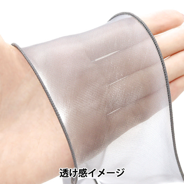 【数量5から】 リボン 『オーガンジーリボン 約8cm幅 2番色 K251T-TPY17』