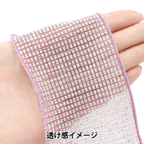 【数量5から】 リボン 『メタリック格子リボン 約6.5cm幅 2番色 K251T-TPY13』
