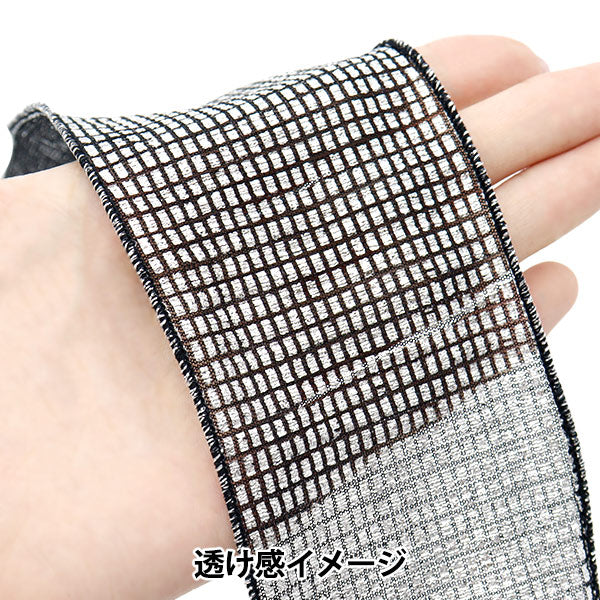 【数量5から】 リボン 『メタリック格子リボン 約6.5cm幅 3番色 K251T-TPY13』