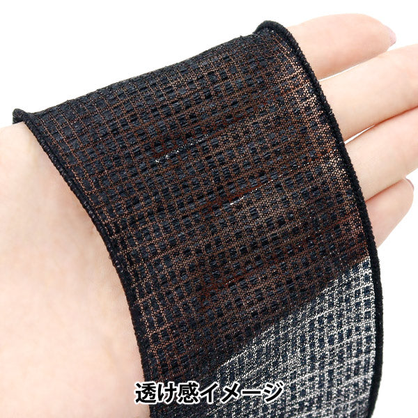 【数量5から】 リボン 『メタリック格子リボン 約6.5cm幅 6番色 K251T-TPY13』