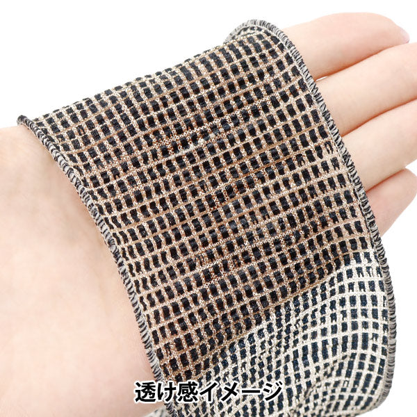 【数量5から】 リボン 『メタリック格子リボン 約6.5cm幅 7番色 K251T-TPY13』