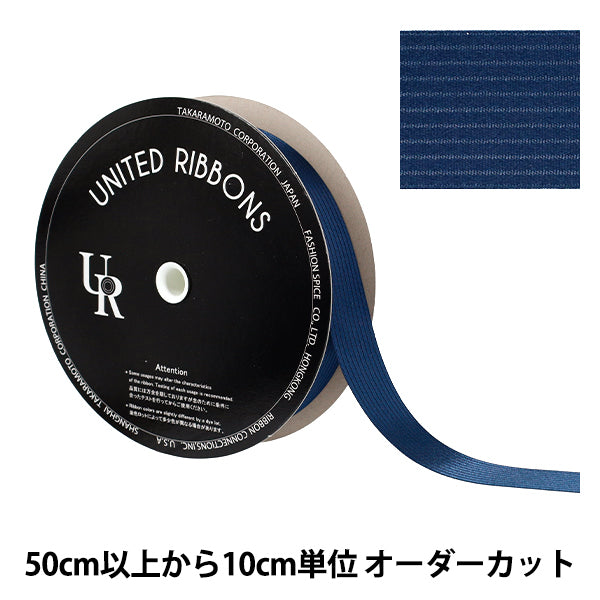 数量5から】 リボン 『ペンタストライプサテンリボン 約24mm幅 28番色