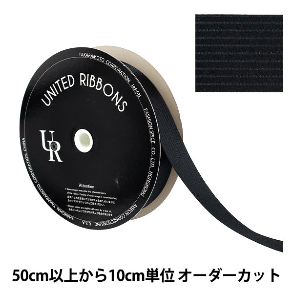 数量5から】 リボン 『ペンタストライプサテンリボン 約24mm幅 55番色