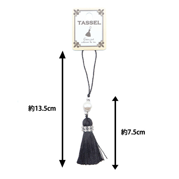 Tassel "2024 Glitter Tassel Black BX1554-4"