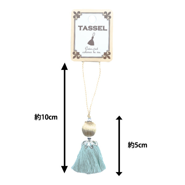 Tassel "Windball Tassel Soft Blue BX1555-4"
