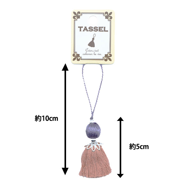 Tassel "Windball Tassel Nuance Orange BX1555-8"