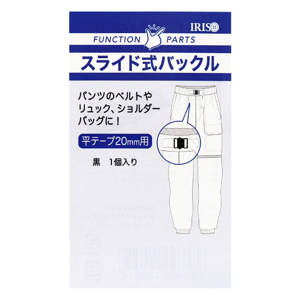 扣子的宽度扣为20mm,黑色,1件,PKPR1921"