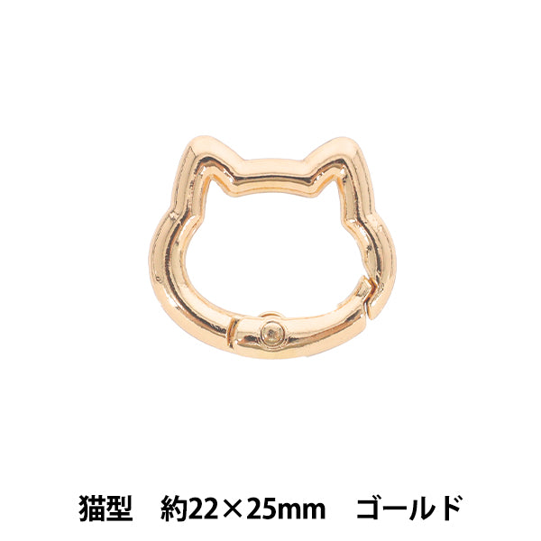 手芸金具 『アクセサリーカラビナ 猫型 約22×25mm ゴールド ACY1-GL