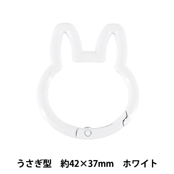 手芸金具 『アクセサリーカラビナ うさぎ型 ホワイト ACY2-WH』 – Yuzawaya