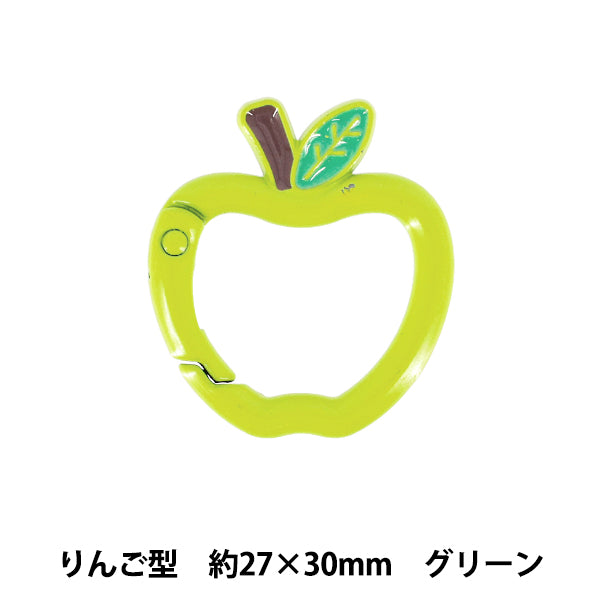手芸金具 『アクセサリーカラビナ りんご 約27×30mm グリーン ACY6-GR