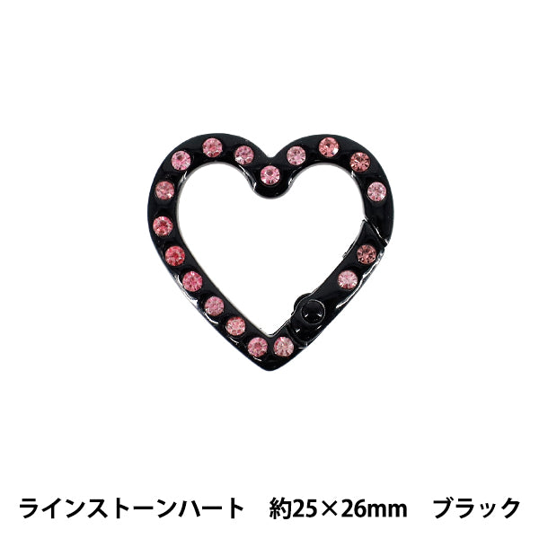 手芸金具 『アクセサリーカラビナ ラインストーンハート 約25×26mm