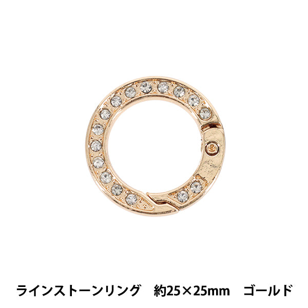 手芸金具 『アクセサリーカラビナ ラインストーンリング 約25×25mm
