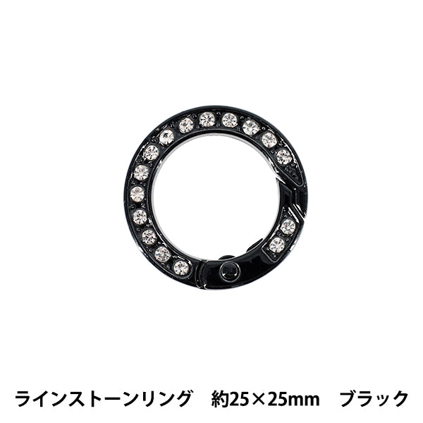 手芸金具 『アクセサリーカラビナ ラインストーンリング 約25×25mm