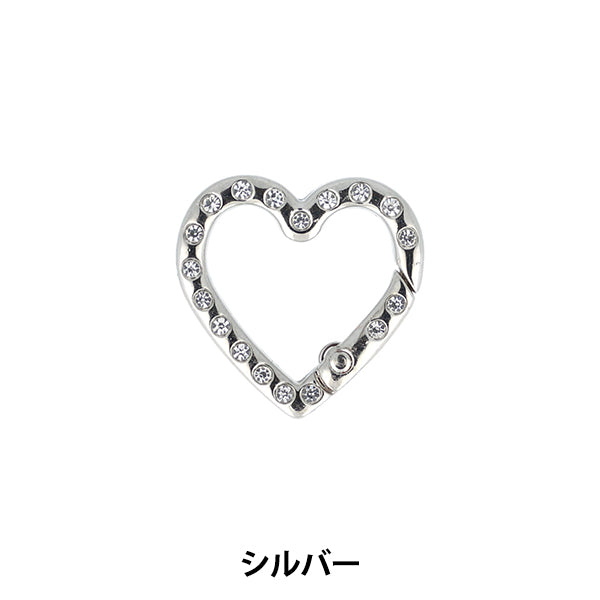 手芸金具 『キラキラストーン カラビナ ハート シルバー NR-14