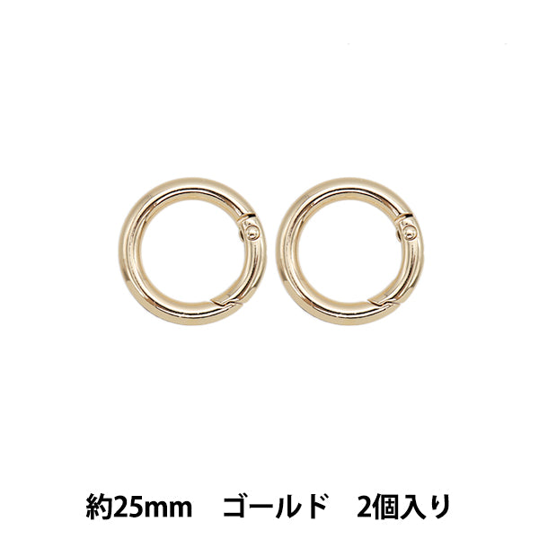 手芸金具 『カラビナ 丸型 25mm 2個入り ゴールド TKB-5』 寺井